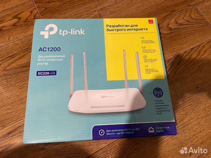 Wifi роутер новый tp-link ac1200ec220-G5