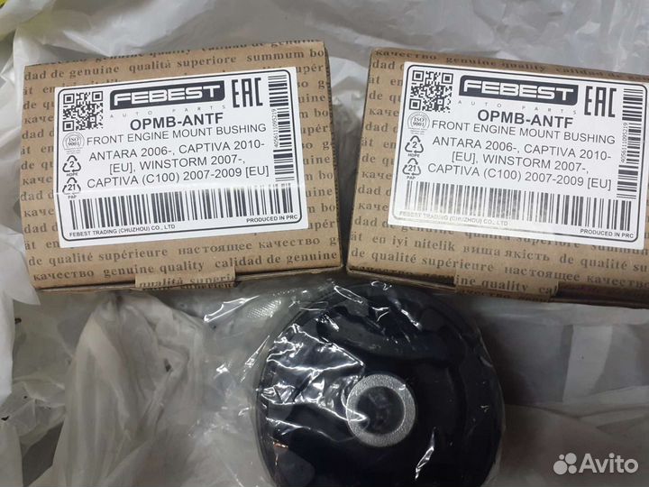 Саленблоки captiva новые