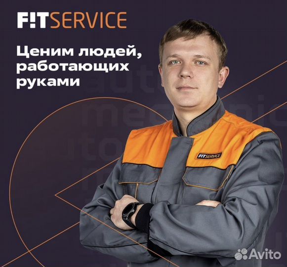 Ученик автомеханика автослесаря