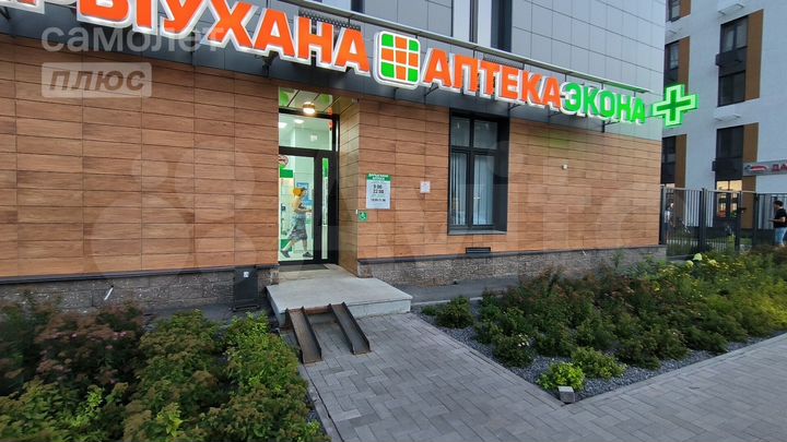 Продам торговое помещение, 78.4 м²