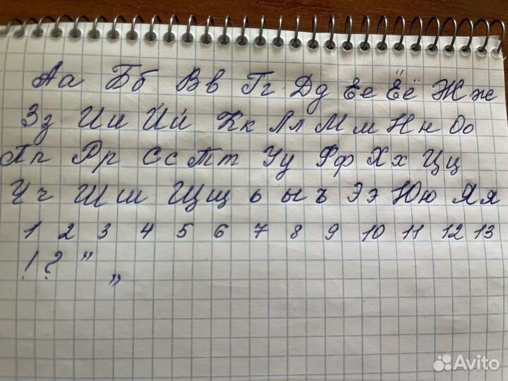 Рукописное заполнение приглашений и поздравлений