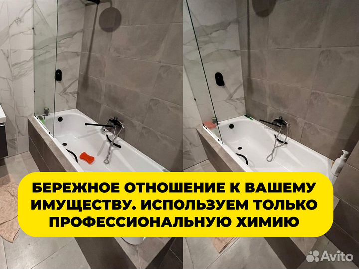 Клининг. Уборка квартир и домов после ремонта