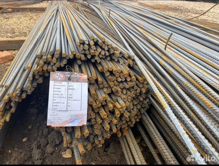 Арматура 12мм