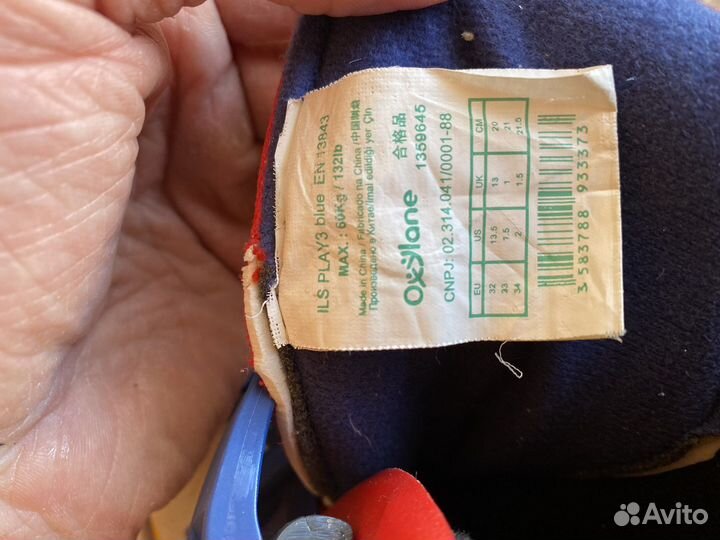 Роликовые коньки детские