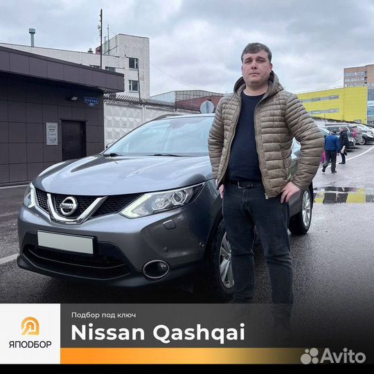 Автоподбор / Автоподборщик с 12-летним опытом