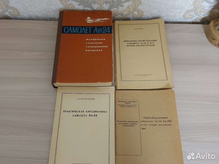 Рлэ ан-2 ил-14 як-18Т, як 52 конструкции и т.д