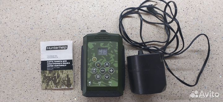 Hunter help standard 2