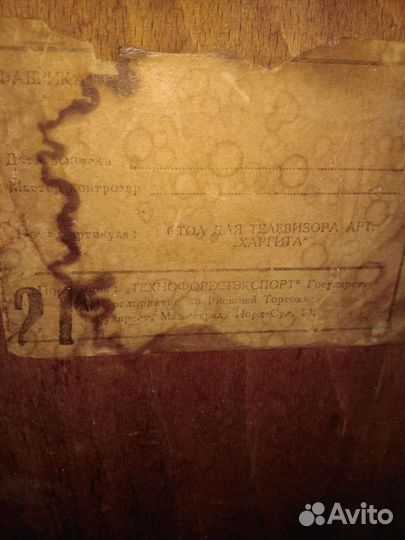 Тумба под телевизор бу