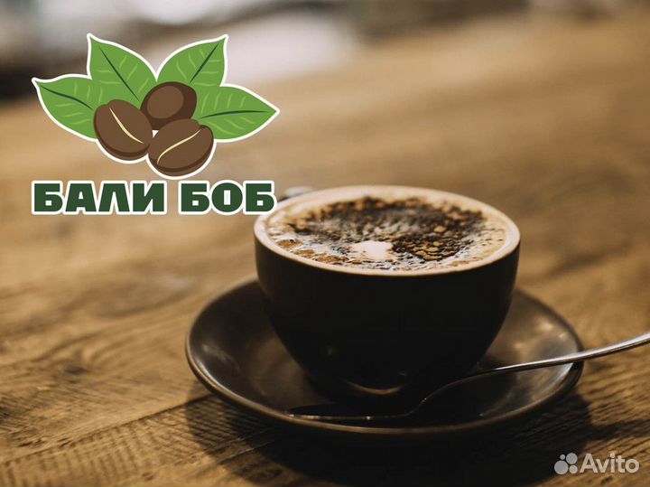 Франшиза Бали Боб