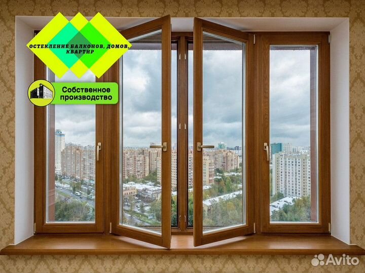 Пластиковые окна