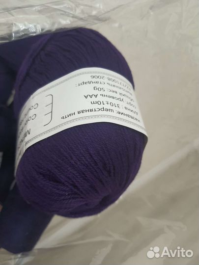 Пряжа китайский кашемир