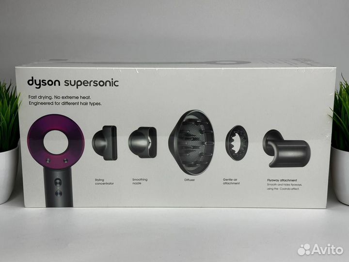 Dyson Supersonic HD08