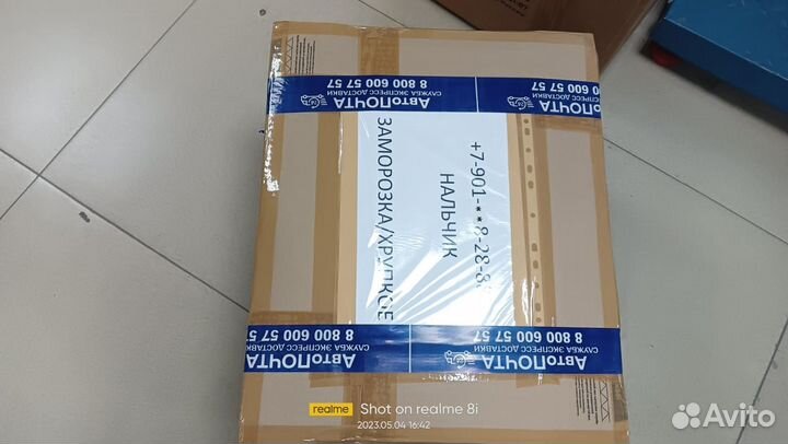 Сок побегов пшеницы шоковой заморозки, Витграсс