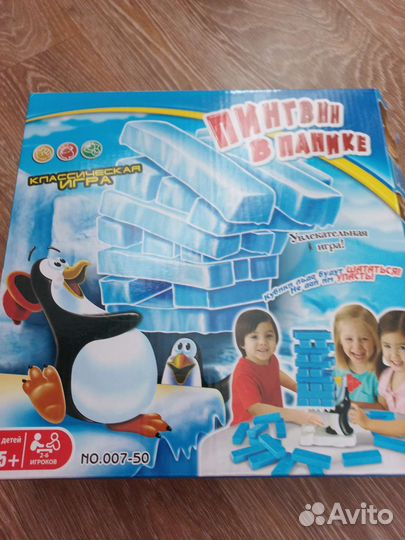 Настольные игры