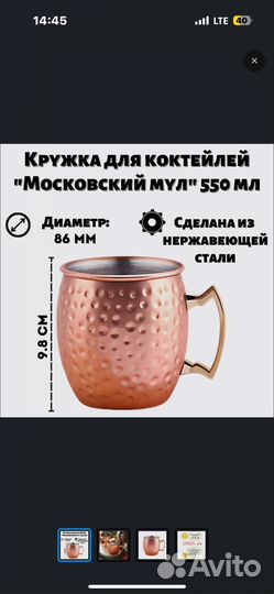 Кружка из нержавеющей стали