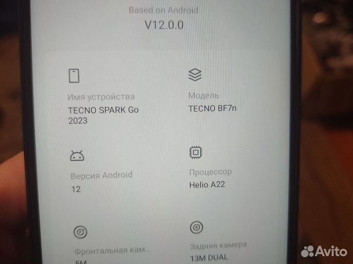 TECNO Spark Go 2023, 3/64 ГБ