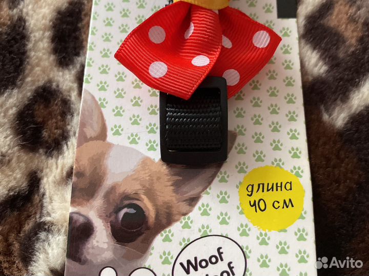 Ошейник для собак