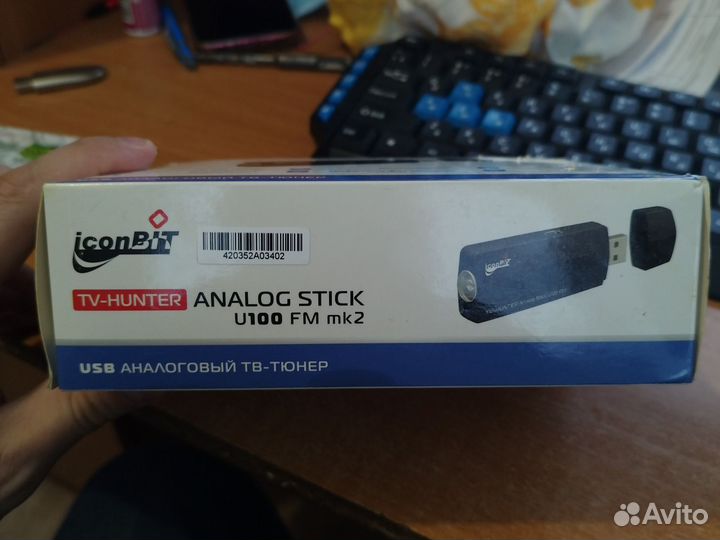 Внешний тв-тюнер с функцией видеозахвата