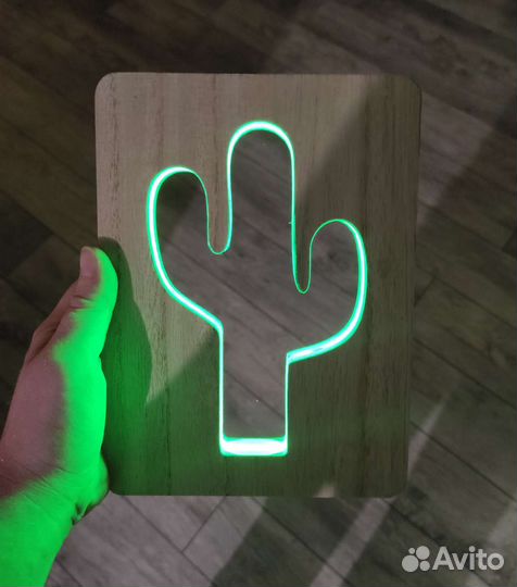 Светильник