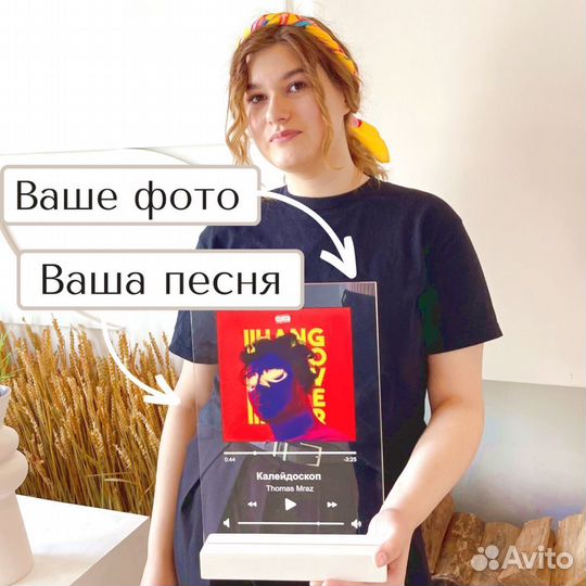 Фото с рамкой / Лучший подарок