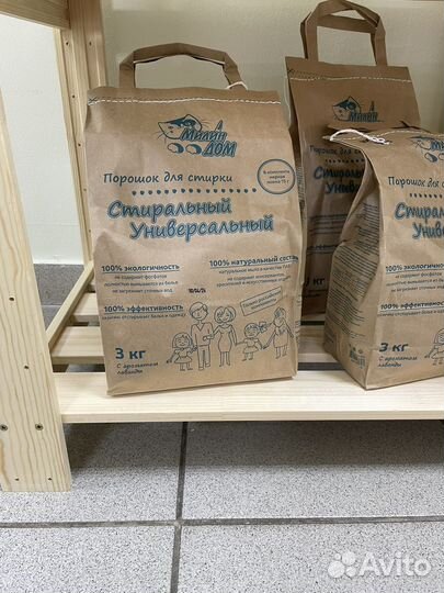 Натуральные средства для уборки, и ухода за собой