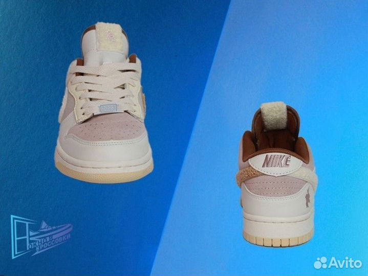 Кроссовки Nike Dunk Low Retro PRM Year Of The Rabb