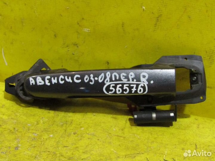 Ручка двери Toyota Avensis 250 03-08 г 56576