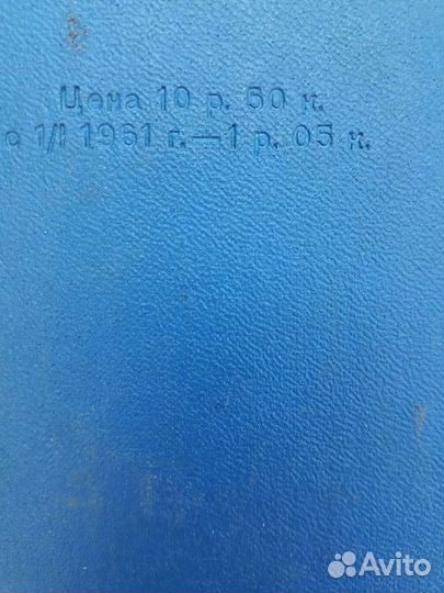 Собрание сочинений