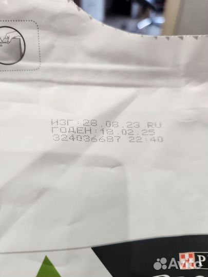 Сухой корм для стерилизованных кошек