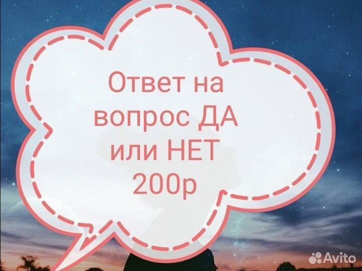 Консультация на картах Таро. Обучение. Гадание