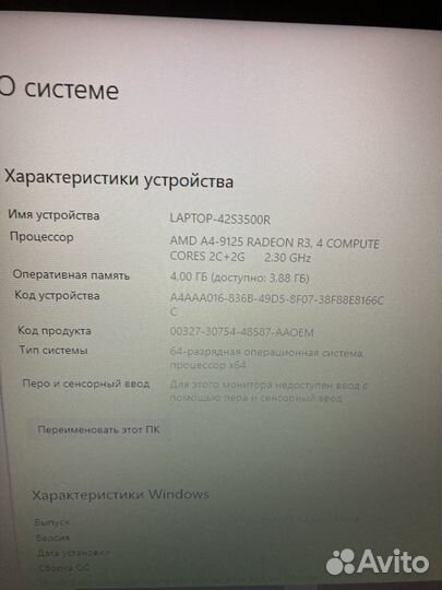 Ноутбук Asus Vivobook K 540 BA - GQ 401 T