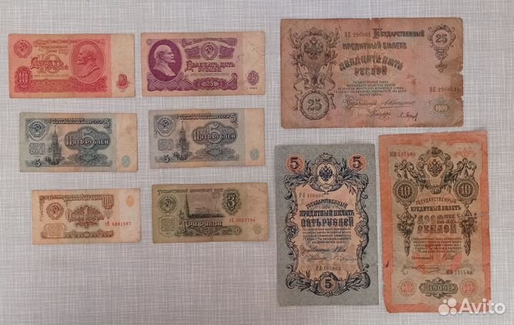 Банкноты царские и СССР