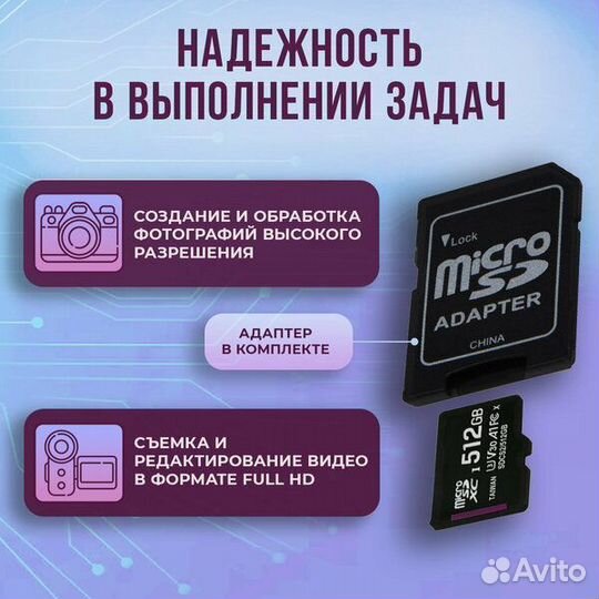 Карта памяти MicroSD 512gb