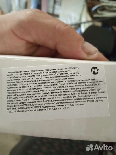 Лампа днат 400