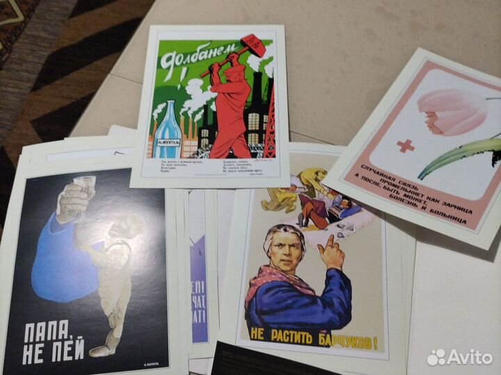 Набор плакатов