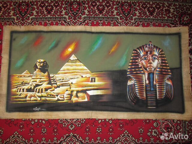 Большой Папирус Египет 95 на 190 см в отличном сос