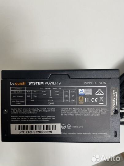 Блок питания be quiet system power 9 700w