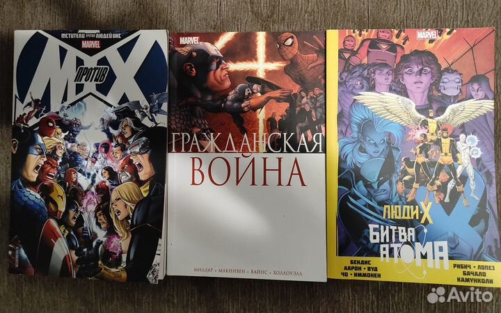 Комиксы марвел