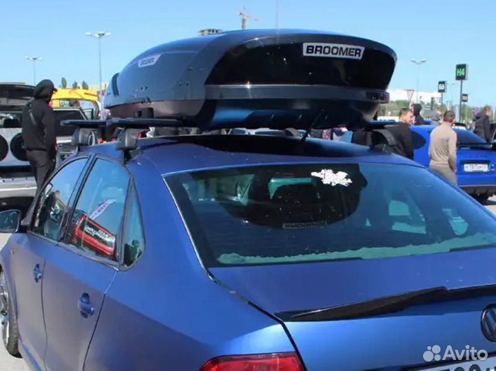 Автобокс брумер