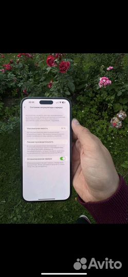 iPhone 14 Pro Max, 256 ГБ