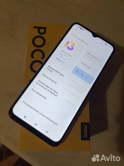 Телефон poco m5