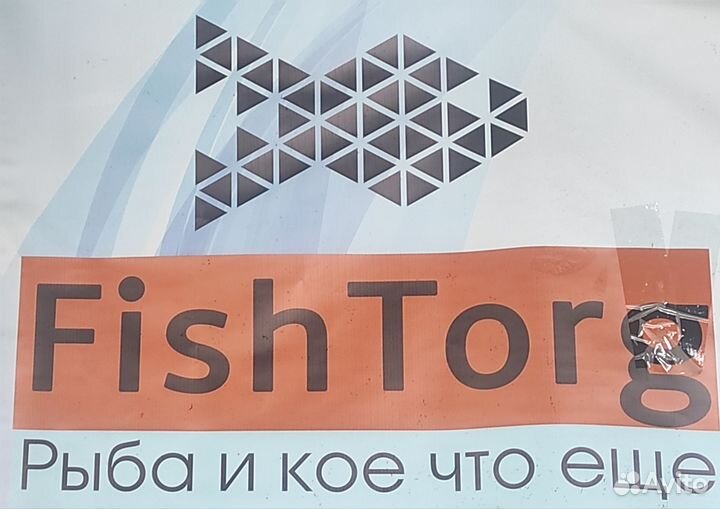 Требуется продавец на с/м рыбу, субпродукты