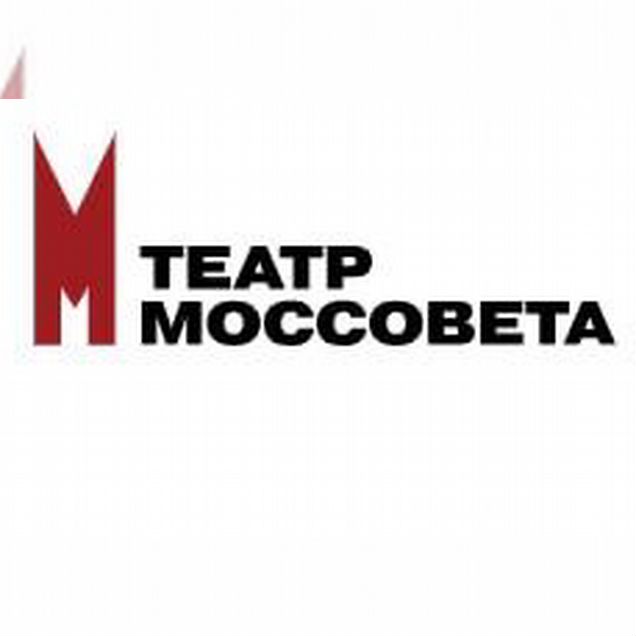 Горящие билеты в театр Моссовета