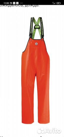 Рыбацкий костюм (Норвегия), рокон