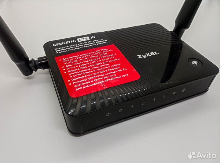 Zyxel Keenetic Lite III