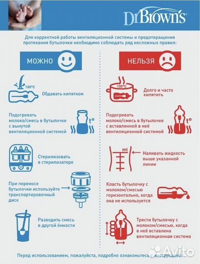 Бутылочка для кормления, соски для бутылочек