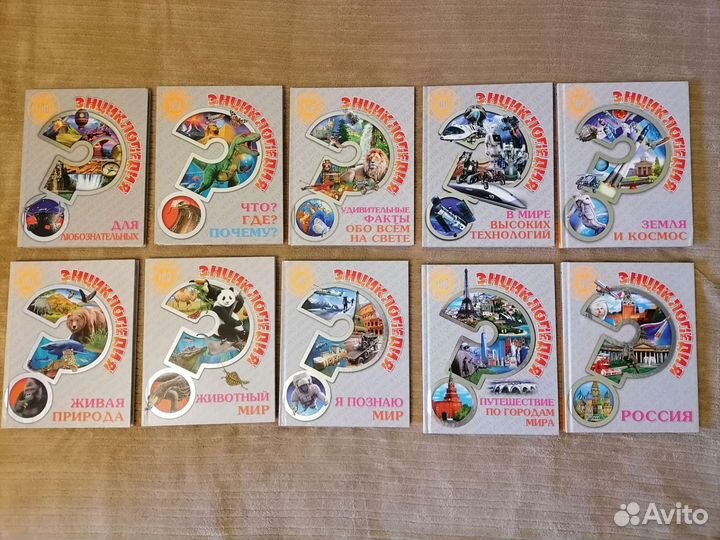 Детские книги, энциклопедии