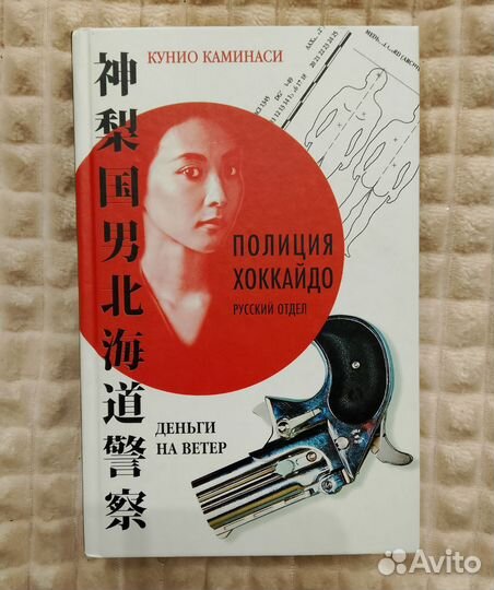 Книги новые и бу