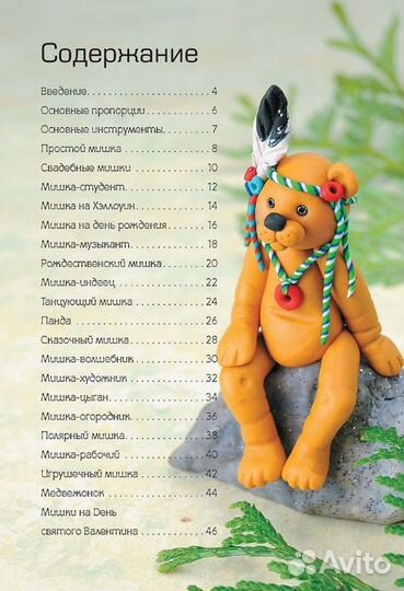 Книги по детскому рукоделию Оригинальные поделки