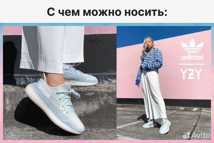 Кроссовки adidas yeezy boost / изики